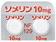 ソメリン錠10mg