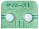 サイレース錠1mg