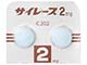 サイレース錠2mg