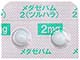 メダゼパム錠2（ツルハラ）