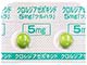 クロルジアゼポキシド錠5mg「ツルハラ」