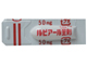ルピアール坐剤50