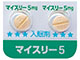 マイスリー錠5mg