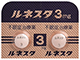 ルネスタ錠3mg