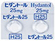 ヒダントール錠25mg