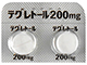 テグレトール錠200mg