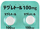 テグレトール錠100mg