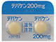 デパケン錠200mg