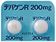 デパケンR錠200mg