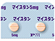 マイスタン錠5mg