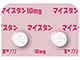 マイスタン錠10mg