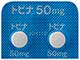 トピナ錠50mg