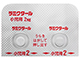 ラミクタール錠小児用2mg