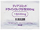 ディアコミットドライシロップ分包500mg