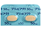 ブリィビアクト錠50mg