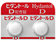ヒダントールD配合錠