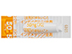 インドメタシン坐剤50mg「JG」