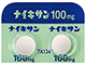 ナイキサン錠100mg