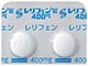 レリフェン錠400mg
