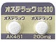 オステラック錠200