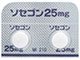 ソセゴン錠25mg
