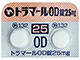 トラマールOD錠25mg