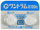 ワントラム錠100mg