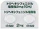 トリヘキシフェニジル塩酸塩錠2mg「CH」