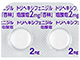 トリヘキシフェニジル塩酸塩錠2mg「杏林」