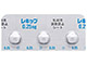 レキップ錠0.25mg