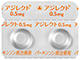 アジレクト錠0.5mg