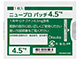 ニュープロパッチ4.5mg
