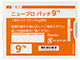 ニュープロパッチ9mg