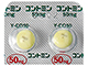 コントミン糖衣錠50mg