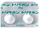 トリラホン錠2mg