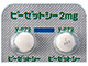 ピーゼットシー糖衣錠2mg