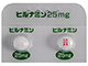 ヒルナミン錠（25mg）