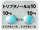 トリプタノール錠10