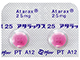 アタラックス錠25mg