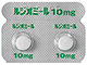ルジオミール錠10mg