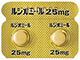 ルジオミール錠25mg