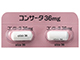 コンサータ錠36mg
