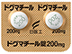 ドグマチール錠200mg