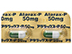 アタラックス−Pカプセル50mg