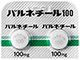 バルネチール錠100