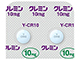 クレミン錠10mg