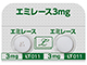 エミレース錠3mg
