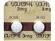 リスパダール錠3mg