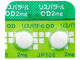 リスパダールOD錠2mg