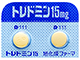 トレドミン錠15mg